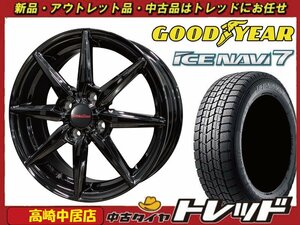 高崎中居店 新品ホイール スタッドレス 4本セット ヒューマンライン HS-08 13インチ × グッドイヤー アイスナビ7 145/80R13 N-BOX/タント