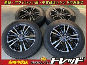 高崎中居店 中古スタッドレスセット ◎2022年製◎ スマック クレスト 16インチ 6.5J +53 5H/114.3 × ダンロップ WM03 205/60R16