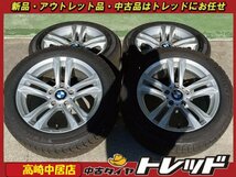 高崎中居店 中古スタッドレスセット ◎2021年製◎ BMW純正 17インチ 7.5J +38 5H/120 × ミシュラン X-ICE SNOW 225/50R17_画像1