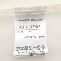 LUMINOSO COMMECA ルミノーゾコムサ スカート SIZE:9 ※参20900円 [S106663]_画像9