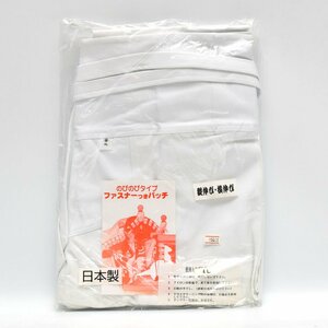 【未使用/長期保管品】 祭り衣装 股引 股割バッチ ストレッチ サイズ4L (ウエスト98-108/股下69) ウェアーショップねごろ [S206947]