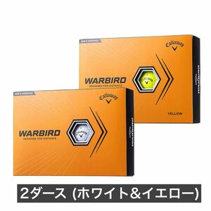 WARBIRD キャロウェイ ボール 2023年モデル Callaway ホワイト&イエロー 2ダース 24球 新品