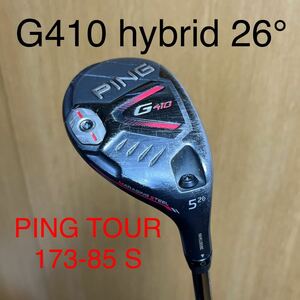 PING g410 hybrid 26° PING TOUR 173-85 S ハイブリッド ユーティリティ 5u UT 5番
