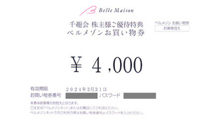 ★最新 千趣会 株主様ご優待特典 ベルメゾンお買い物券４０００円券★送料無料条件有★