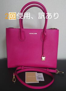 2回使用　訳あり　限定　MICHAEL KORS マイケルコース 2way コンバーチブル　トート バッグ ハンド ラージ