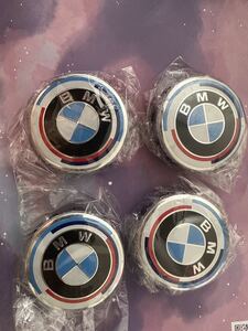 BMW 50周年 エンブレム ホイールキャップ 4個セット 56mm アニバーサリーセンターバッジ Mカラー柄 タイヤ 1/2/3/4/5/6/7/X/Zシリーズ等