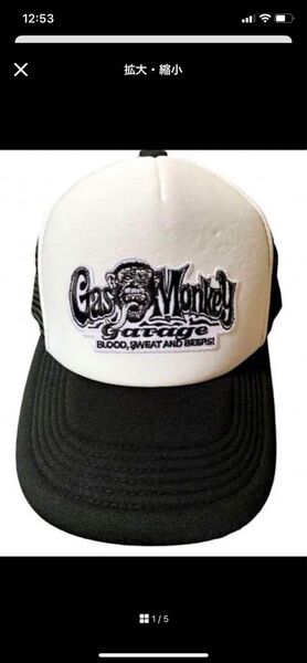 gas monkey GARAGE ガスモンキーガレージ BLOOD SWEAT AND BEERS メッシュキャップ
