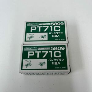 グリーンマックス パンタグラフPT71C ＜5809＞ デッドストック品　2つセットで。