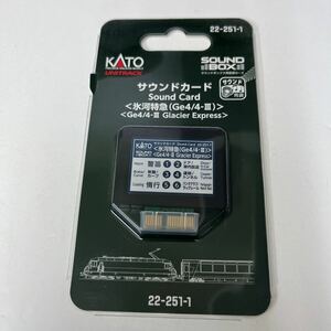 KATO サウンドカード 氷河特急(Ge4/4-Ⅲ) サウンドボックス用＜22-251-1＞ 【デッドストック品】