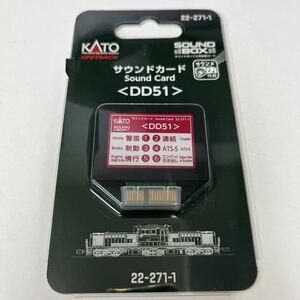 KATO サウンドカード DD51 サウンドボックス用＜22-271-1＞ 【デッドストック品】