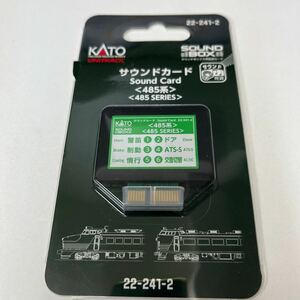 KATO サウンドカード 485系 サウンドボックス用＜22-241-2＞ 【デッドストック品】