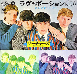 ◆EPプロモ/見本盤◆he Searchers（サーチャーズ）「Love Potion Number Nine / Needles And Pins」Pye UP-402-Y【7インチシングル】