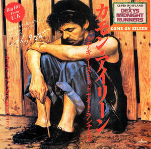 ◆EP◆Dexys Midnight Runners & The Emerald Express（デキシーズ・ミッドナイト・ランナーズ）「Come On Eileen（カモン・アイリーン）」