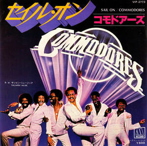 ◆EP◆Commodores「Sail On / Thumpin' Music」Motown VIP 2773【7インチシングルレコード】ソウル、ダンクラ、レアグルーヴ