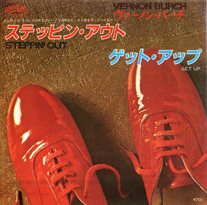 ◆EP◆Vernon Burch「Steppin' Out / Get Up」Casablanca 7S-26【7インチシングルレコード】ソウル、ダンクラ、レアグルーヴ