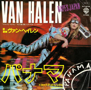 ◆EP/白プロモ盤/Promo◆Van Halen（ヴァン・ヘイレン）「Panama（パナマ）」Warner P-1876/ハードロック、ヘビメタ【7インチシングル】