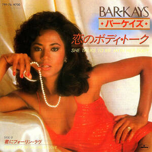◆EP◆Bar-Kays「She Talks To Me With Her Body / Feels Like I'm Falling In Love」Mercury 7PP-76【7インチシングルレコード】