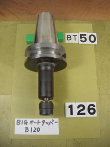 BT50-AUTO-B12-180　BIG　タッパー　中古品　M3～M12タイプ　BT50-126