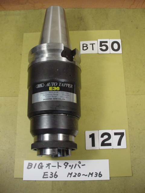2025年最新】Yahoo!オークション -big bt50(鉄工用)の中古品 2025年最新】Yahoo!オークション -big bt50(鉄工用)の中古品