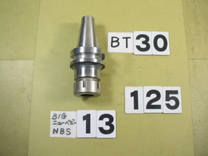 BT30-NBS13-60　BIG ニューベビーチャック　中古品　使用可能コレット　NBC13タイプ BT30-125
