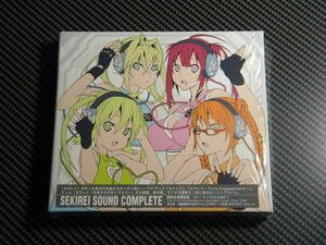 SEKIREI SOUND COMPLETE (DVD付) / セキレイ / 早見沙織 井上麻里奈 花澤香菜 遠藤綾