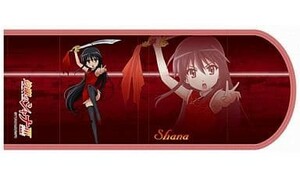 【新品未開封】 シャナ ブックカバー 灼眼のシャナIII-FINAL-