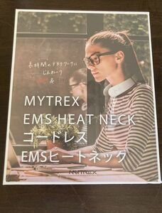 MYTREX EMS HEAT NECK コードレス　EMSヒートネック