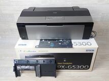 【ヘッド有り + 送料無料】 EPSON エプソン PX-G5300　インクジェット　 プリンター　A3　チェックシート有り　ジャンク　 G230919443_画像1