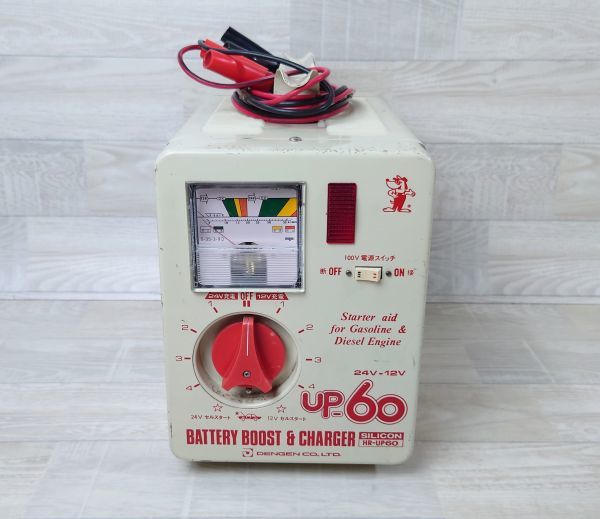 2023年最新】Yahoo!オークション -デンゲン バッテリー充電器の中古品
