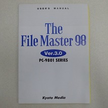 ○PC-9801 5インチFD The File Master 98 Ver.3.0 取説付/The Back Up Encyclopedia PC-9801VIII用 京都メディア 動作未確認【GM；E0BN0029_画像4