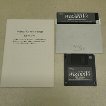 PC-9801シリーズ 5インチFD・3.5インチFD WIZARD V3 For MS-DOS WEST SIDE ウィザードV3 ウエストサイド 箱説付 動作未確認【GM；V0BA0019_画像2