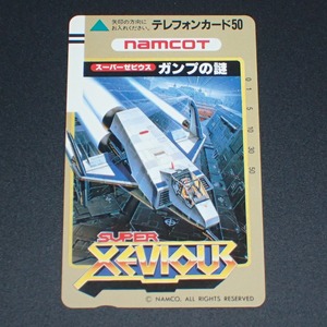 ∀未使用 テレカ スーパーゼビウス ガンプの謎 非売品 ナムコ NAMCOT 50度数 テレホンカード SUPER XEVIOUS【GM；G0AA0029