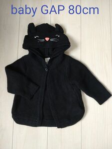 baby GAP ニットボレロ　ネコちゃんフード 80cm