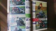 モーターサイクリスト 1983年8月号 総括特集「注目NEWモデル27車オーナーレポート」、最速スポーツ対決テスト！「イレブンの世界」など_画像9