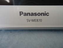 Panasonic VIERA SV-ME870　ポータブルTV　中古本体のみ_画像2