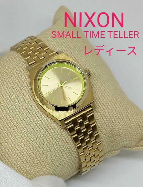 ★■ NIXONSMALL TIME TELLER レディース 腕時計 電池交換済