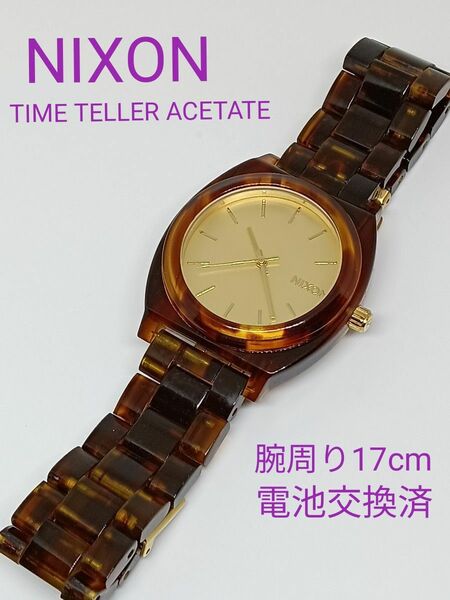 ★■ NIXON TIME TELLER ACETATE レディース 腕時計 電池交換済