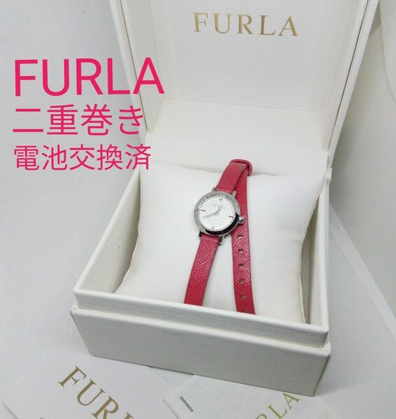 ★■ FURLA 二重巻き レディース 腕時計 電池交換済