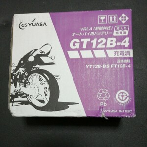 新品GT12B-4 GSユアサ バッテリー バイク用バッテリー GS YUASA 密閉式 傾斜搭載可 横置き可能 純正 正規品 単車 オートバイ スクーター