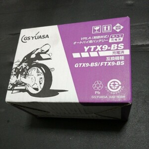 新品未使用YTX9-BS GSユアサ バッテリー バイク用バッテリー GS YUASA VRLA 制御弁式 液入り充電済 傾斜搭載可 横置き可能 純正 正規品 