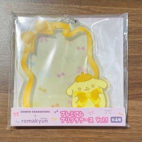 ポムポムプリン サンリオ プリクラケース ろまきゅん プライズ グッズ