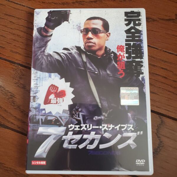 7セカンズ('05ルーマニア/スイス/英) レンタルアップDVD