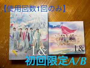 【超美品】King&Prince アルバム『L&』初回限定B | CD2枚組フォトブック付き　初回限定A | CD&DVD歌詞付きフォトブック付き