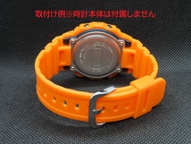 G-SHOCK/Gショック ラバーベゼル・バンドセット オレンジ【モジュール1545 3229】交換用 工具付●DW-5600E、GW-B5600等に◆送料無料_画像3