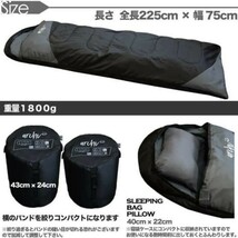 新品　枕付き　寝袋　シュラフ　秋冬用　オールシーズン　洗濯可能　抗菌　ブラック_画像2