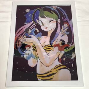 うる星やつら クリアファイル 額装品 A4サイズ ポスター風 インテリア 高橋留美子 るーみっくわーるど