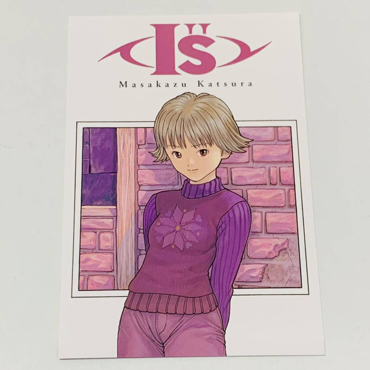 2025年最新】Yahoo!オークション -i's 桂正和(コミック、アニメ 2025年最新】Yahoo!オークション -i's 桂正和(コミック、アニメ
