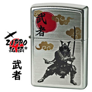 zippo (ジッポー) 和柄シリーズ 武者 サテンクローム つやなし 梨地 プリント加工 SP-KC 和風 躍動 勇猛