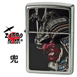 zippo(ジッポーライター)　和柄シリーズ　兜 サテンクローム　つやなし　梨地　プリント加工　SP-KD【ネコポス可】