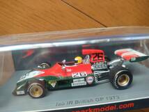 1/43 スパーク S7572 Iso IR #26 British GP 1973 spark GrahamMcRae グラハム・マクレー　未開封　暗所保管_画像2